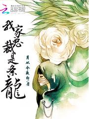 从模拟开始的养成系亡灵法师