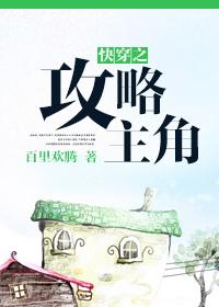 圣世异梦