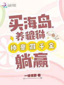 韩娱之无限流