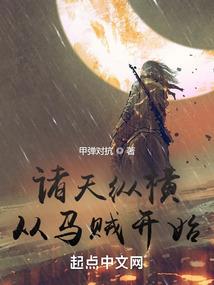 与龙祖的远古契约