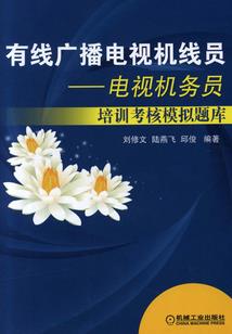 穿越成反派的系统