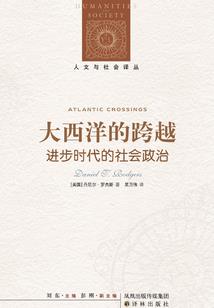 白鸽岛