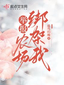 不一样的异界入侵