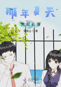 我的导游生涯