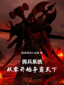谴责录之精神病人的一生