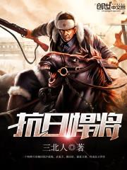 三国：开局选择许褚当谋士