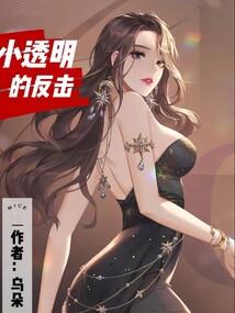 狐舞九天