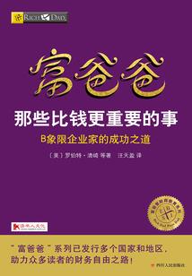 异物入侵