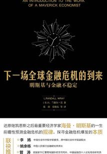 我为天狂
