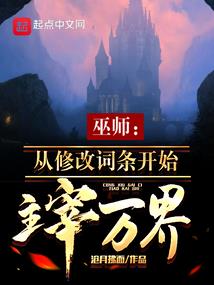 逆天意