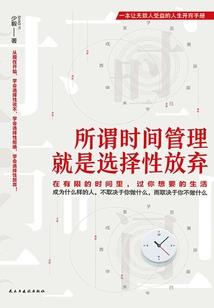 遗忘战境
