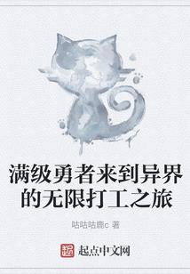 携阿米来访