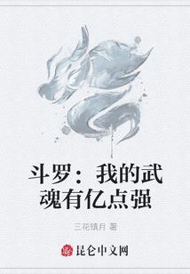 新崇祯皇帝
