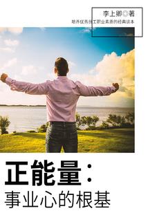 从一人之下开始的我想要成为圣剑