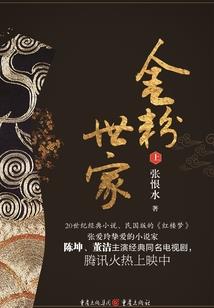 血元弑天