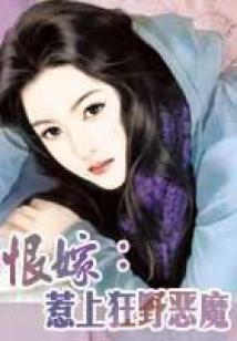 老公大人乖乖的