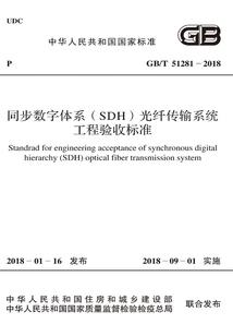 血手修罗