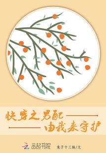 前尘影事