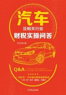 易于神霄