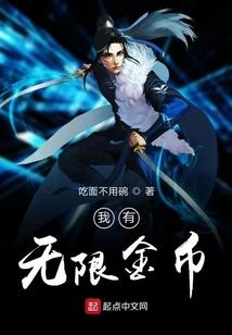 傲世宠妻：偏执王妃够妖孽