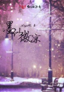 我在魔女学院当清洁工