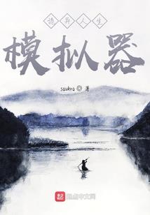 缘爱今生