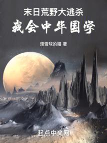 那一年夏天的离开