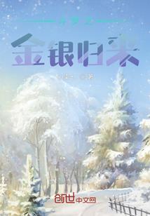 刘风的咸鱼人生