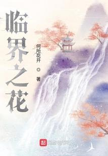 昆仑仙旅