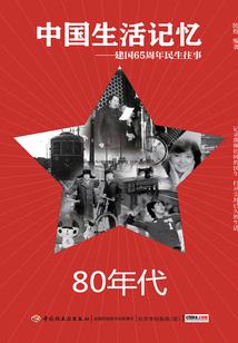 恶魔天使混王府