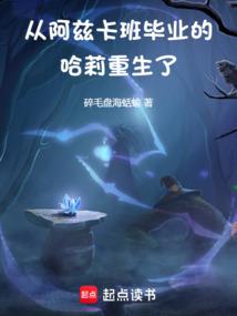 黄昏之劫
