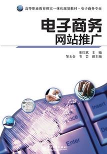 女娲传说之力量石