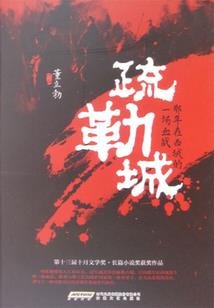 深化呓语