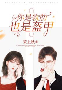 重生空间之楚楚可人