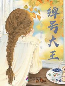 次元末日