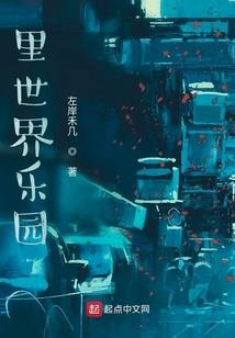 使魔别闹