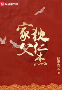 剑起尘缘