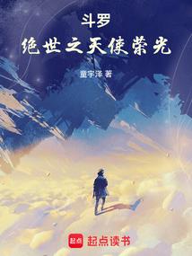 虫界大陆