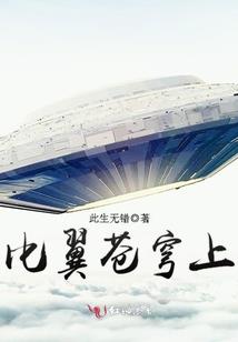 从七侠镇开始当神捕