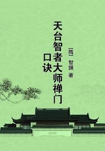 无尽领主