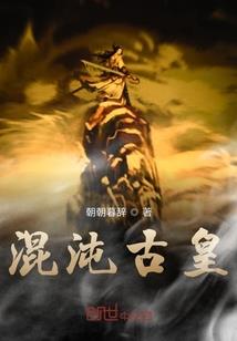 姬的时代
