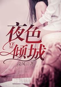 怒焰死神