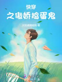 仙途攻略
