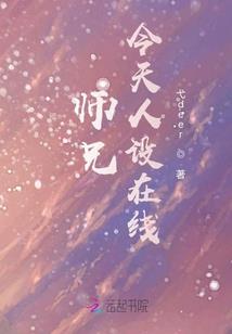 植物人玩转网游
