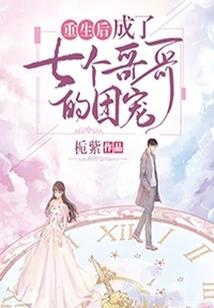 学校之超级系统