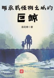 爸爸的唢呐
