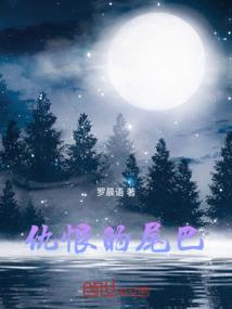 慕我倾城：绯色卓绝