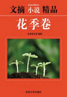 我们这么近，我们那么远