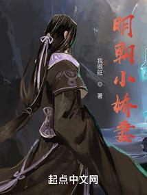 都市之奇门邪医