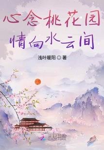 全能修仙系统(合作)